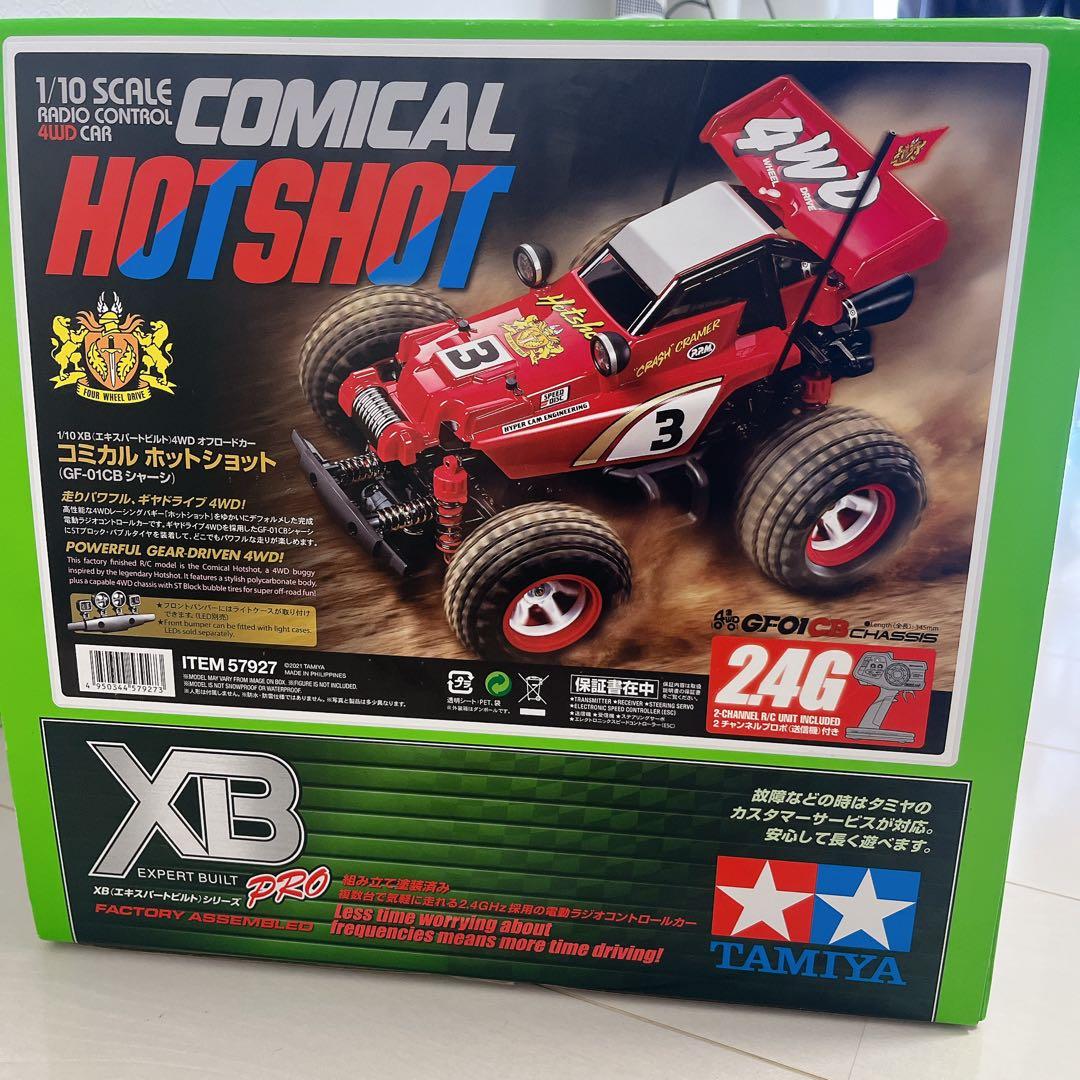 タミヤ 1/10 XBシリーズ コミカル ホットショット 完成モデル