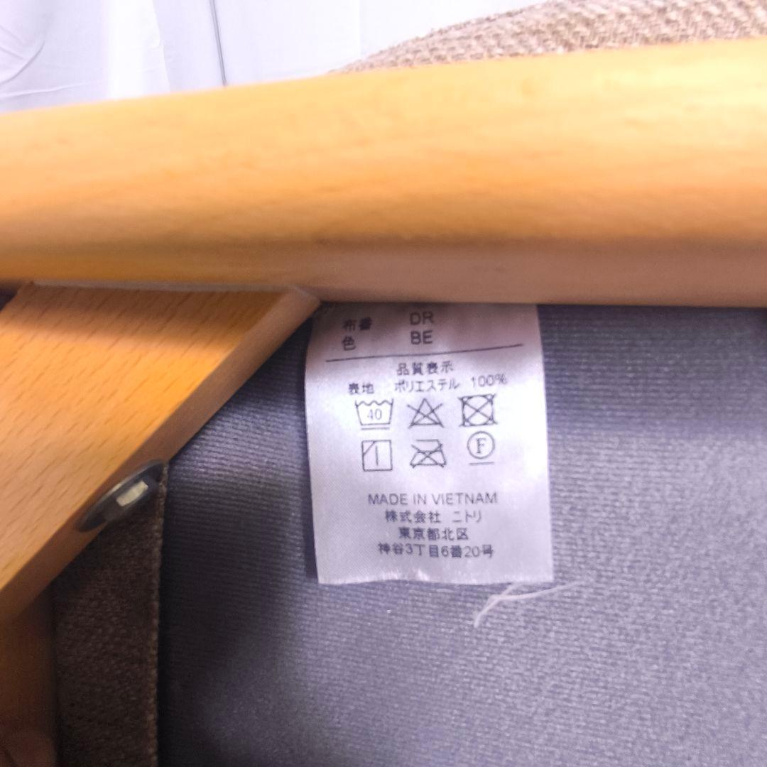 ニトリ ダイニングチェア NコレクションC-01 アームチェア 2脚セット①