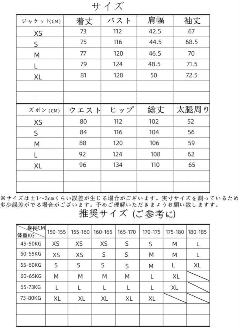 【新品・タグ付き】スノーボードウェア レディース M　スキーウェア 上下セット
