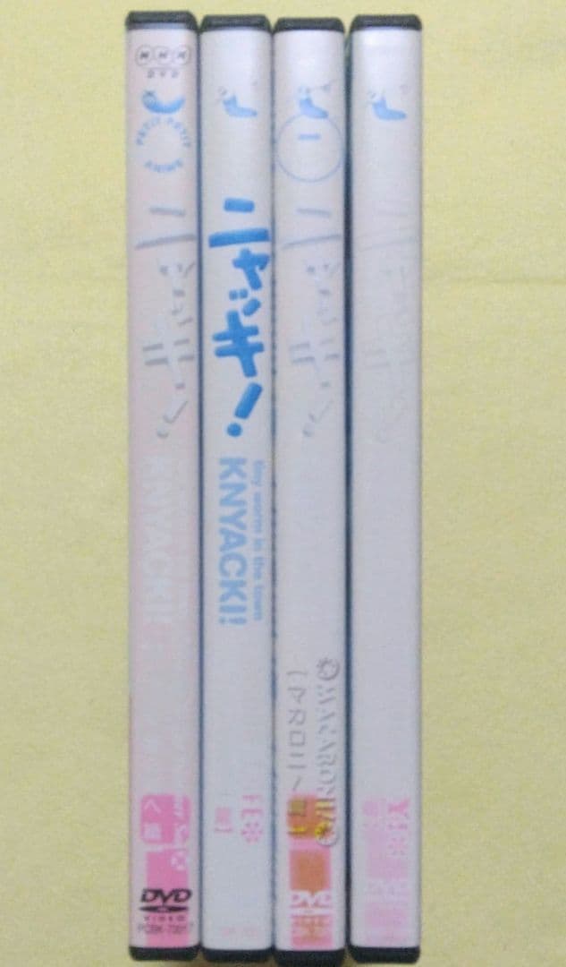 NHK プチプチ アニメ ニャッキ！ DVD 全４巻セット〔新品ケース〕