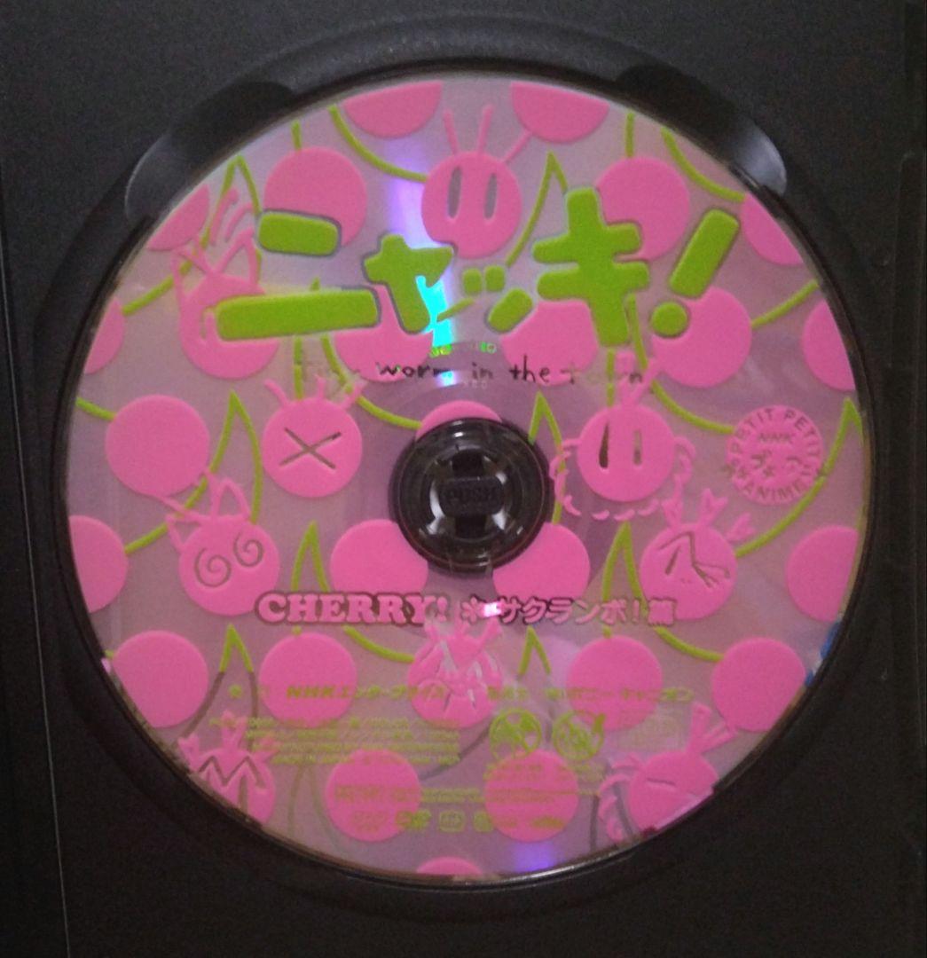 NHK プチプチ アニメ ニャッキ！ DVD 全４巻セット〔新品ケース〕