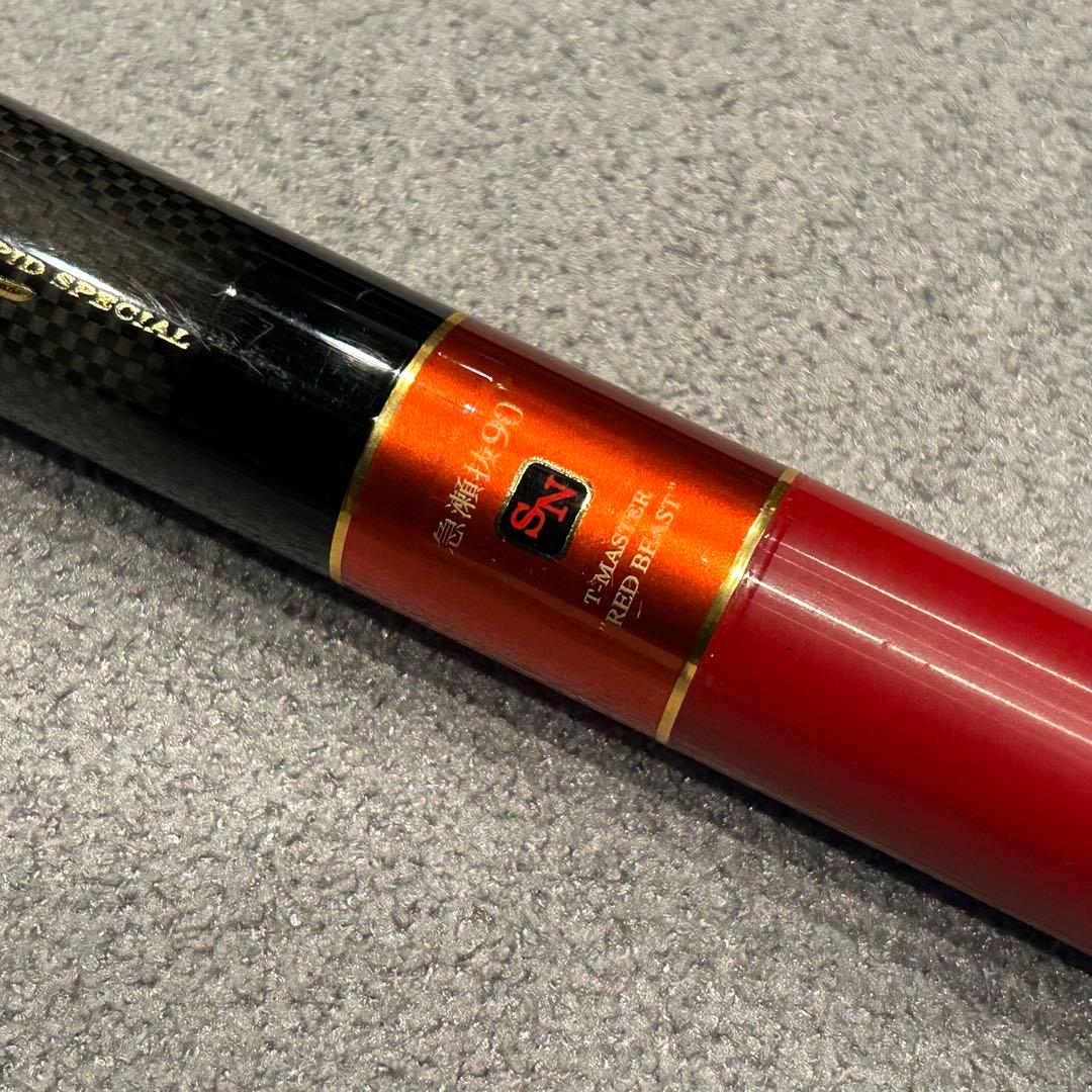 ダイワ鮎竿GINーEI 競技MEGA 急瀬抜90SN