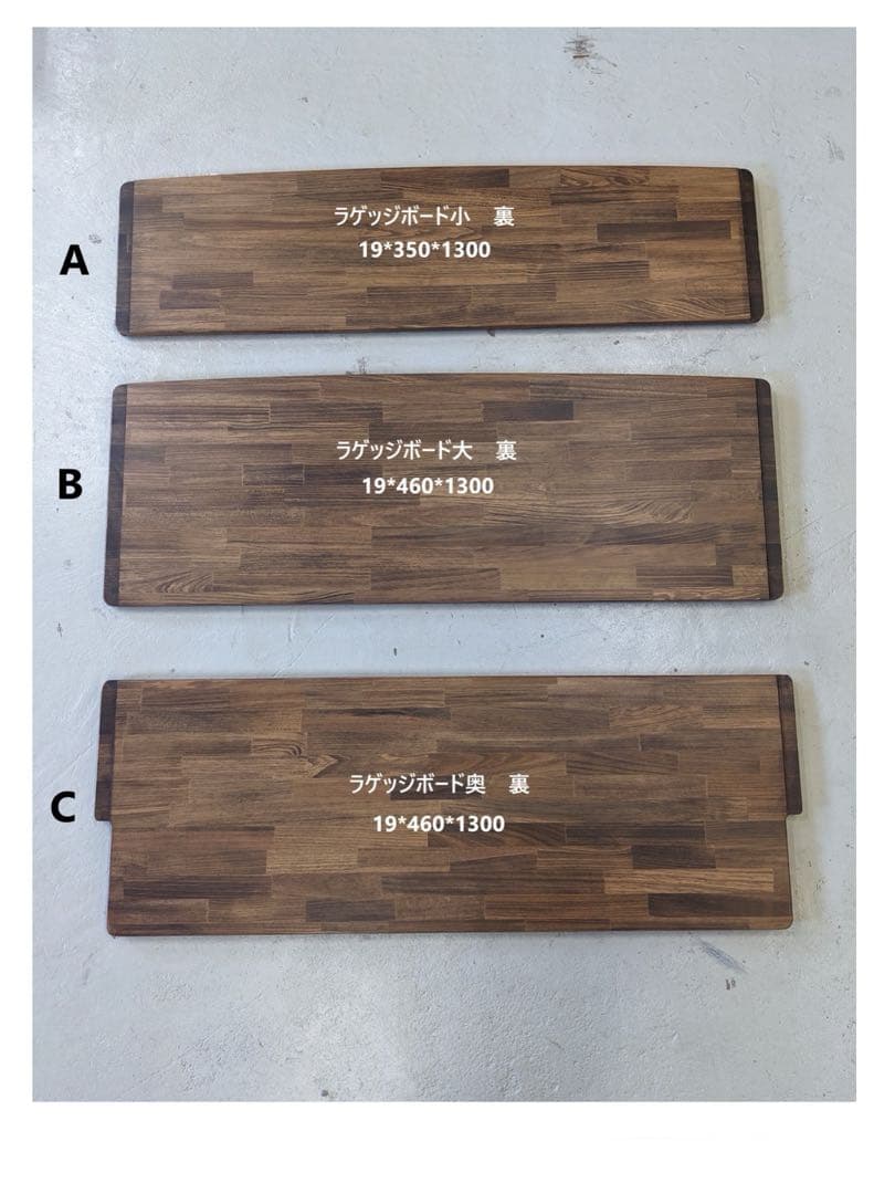 ダイハツ　新型アトレー　700系 ラゲッジボード　車中泊　軽バン　送料無料