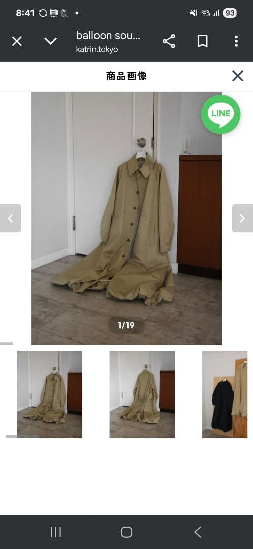 【Katrin TOKYO】バルーンステンカラーコート