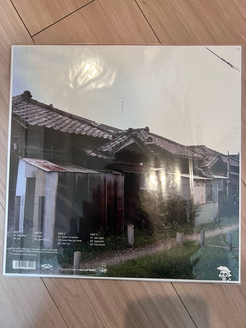 rei harakami [lust] アナログレコード　新品