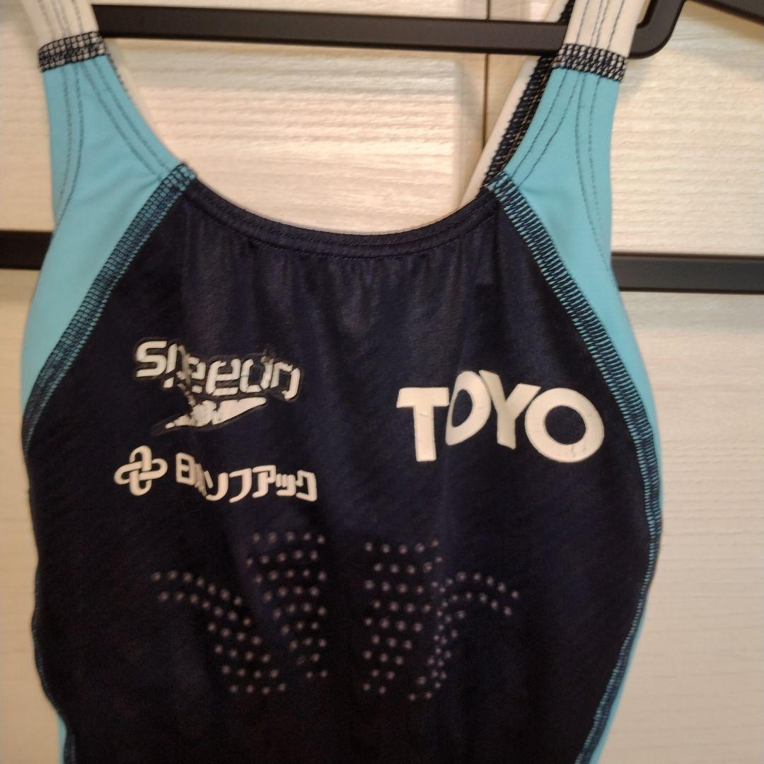 スピードファーストスキン　※今後値下げは行いません