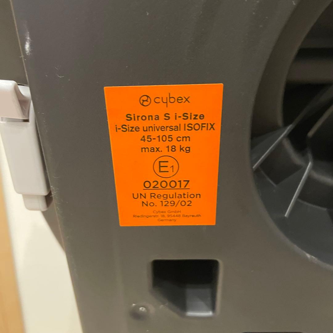 cybex サイベックスSIRONA S i-Size チャイルドシート