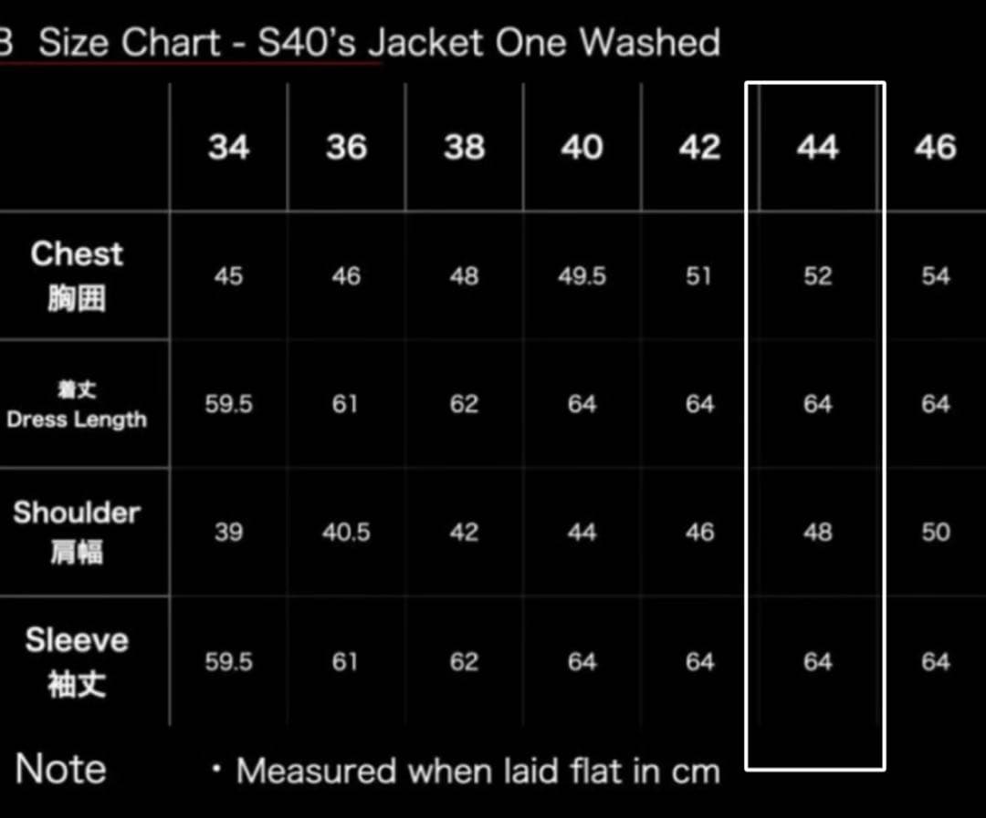 TCBジーンズ デニムジャケット 大戦モデル/S40'sジャケット 44