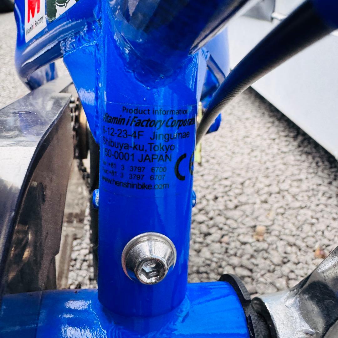 Henshin 幼児用自転車 12インチ 美品
