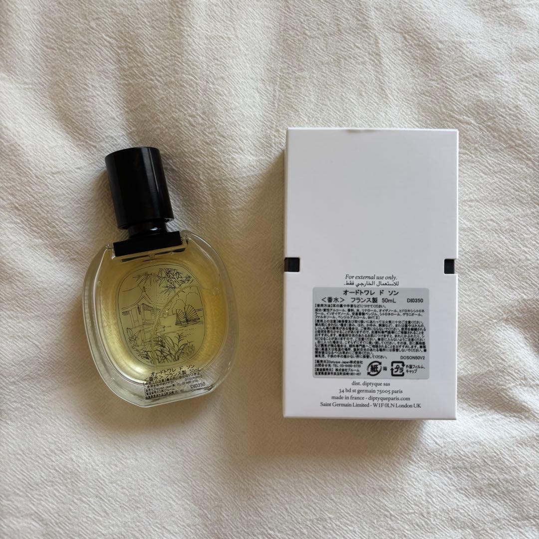 diptyque Do Son 50ml オードトワレ