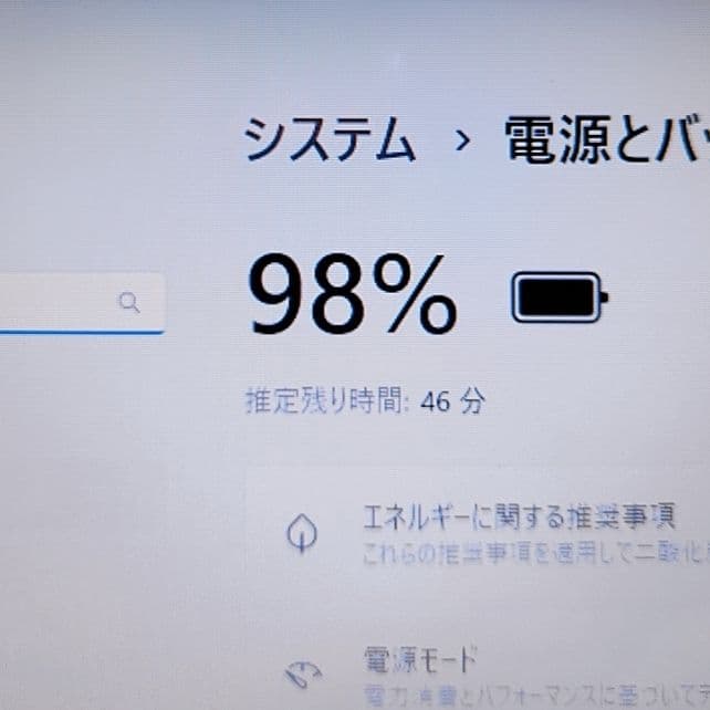 ❤超綺麗 富士通 LIFEBOOK AH42/Y Office付 ノートパソコン