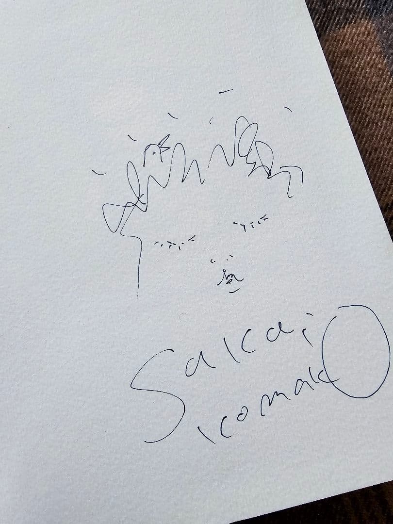 みみをすますように 直筆サインイラスト入り初版