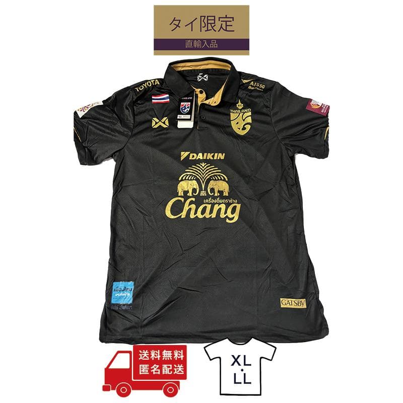 タイ限定】サッカーシャツ タイ代表レプリカ仕様黒XL - メルカリ