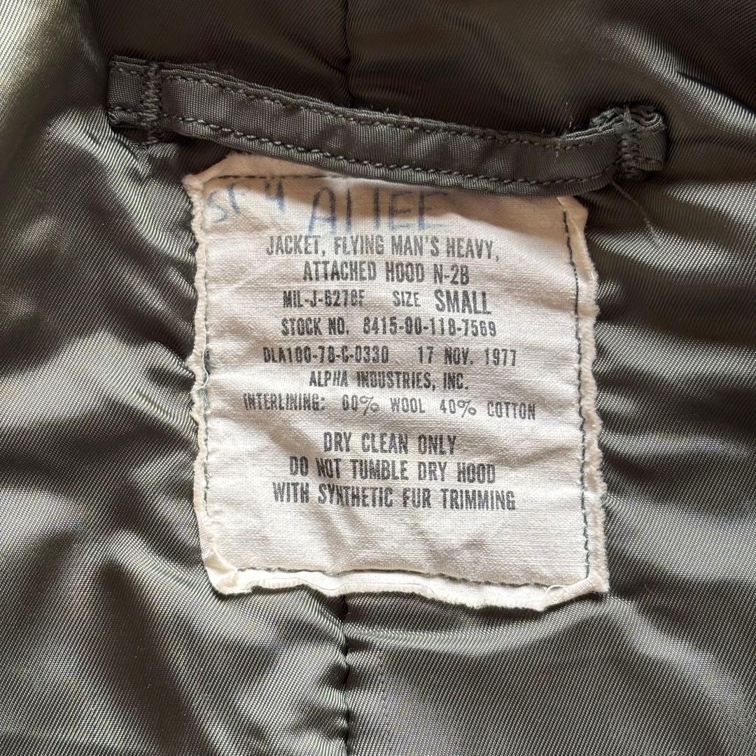 【70s】ALPHA N-2B フライトジャケット 短丈 希少S スコービル