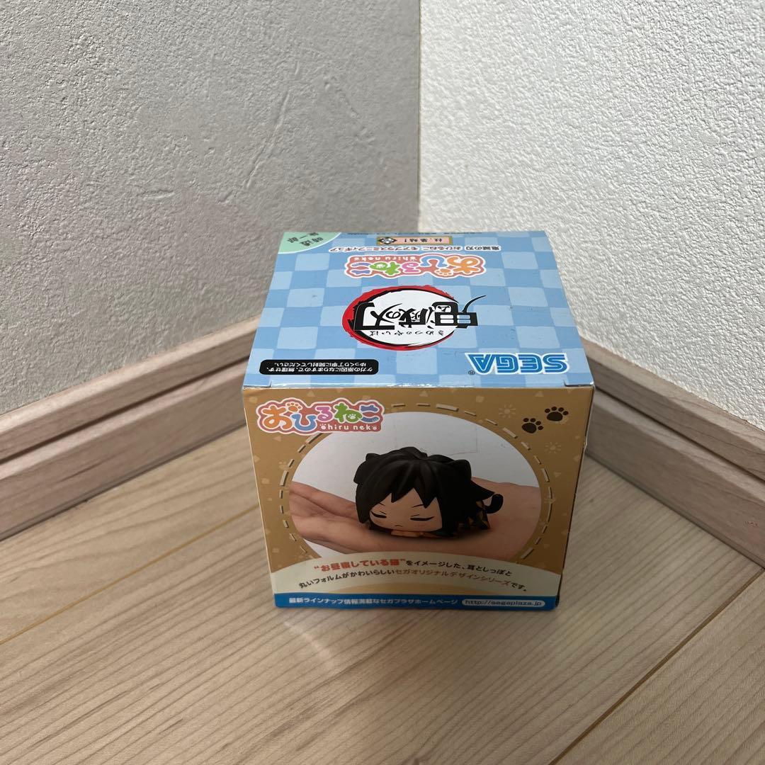鬼滅の刃 おひるねこ マスコット 時透無一郎 無一郎 フィギュア SEGA