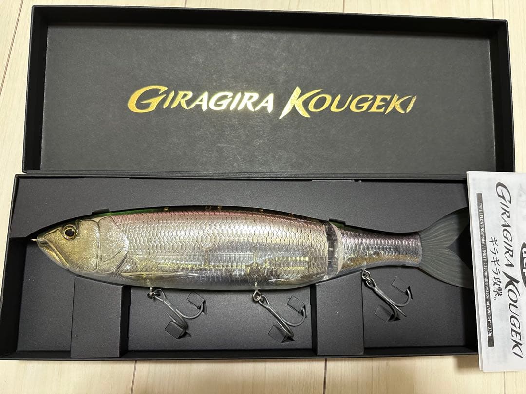 deps ギラギラコウゲキ ハーフミラーワカサギ