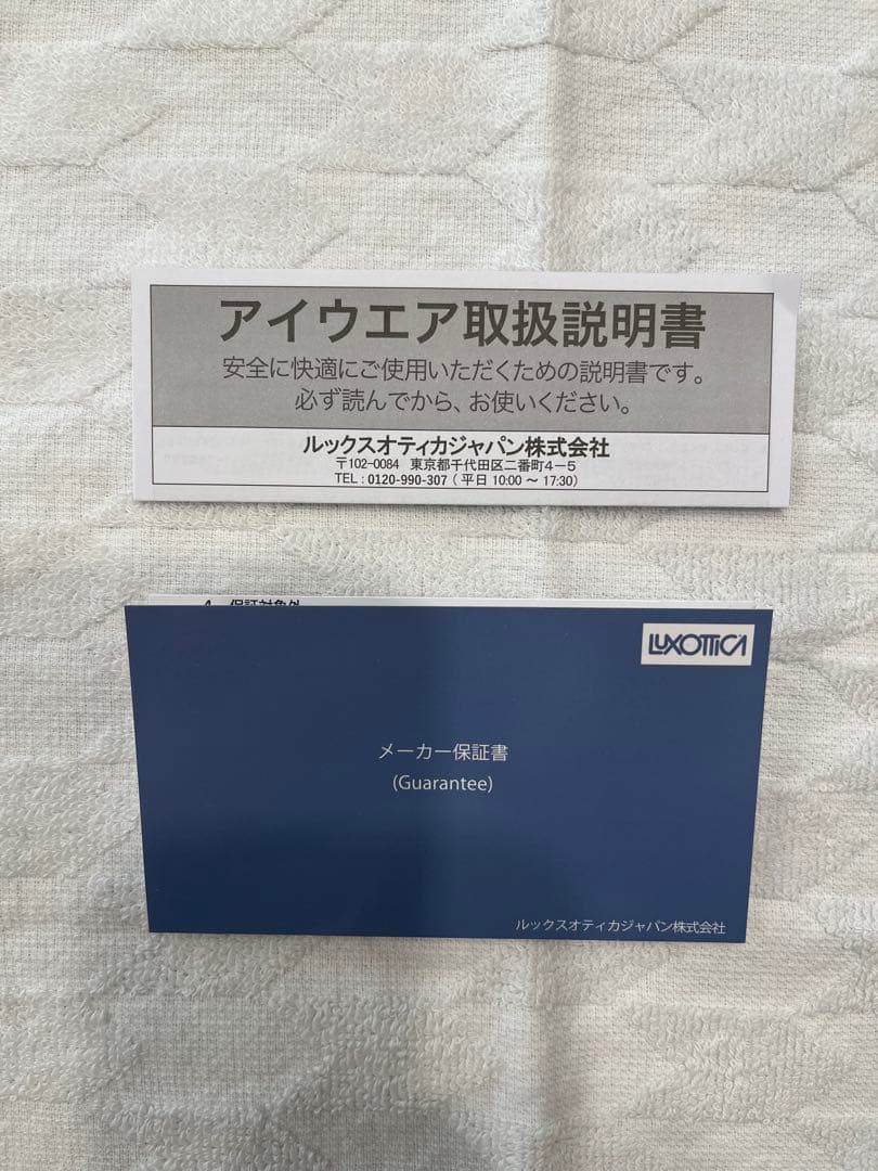 新品未使用 レイバン サングラス RB4361