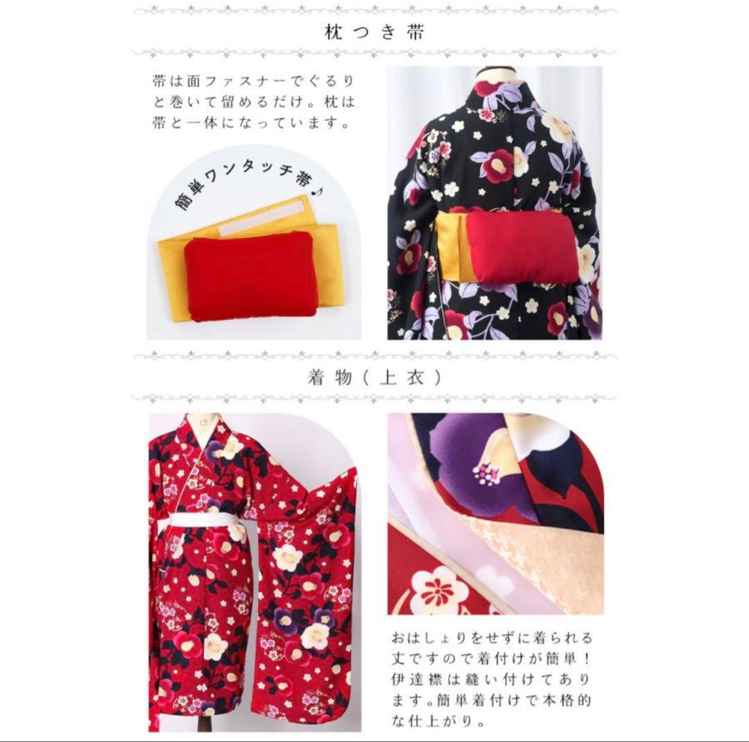 着物・浴衣・和小物 my