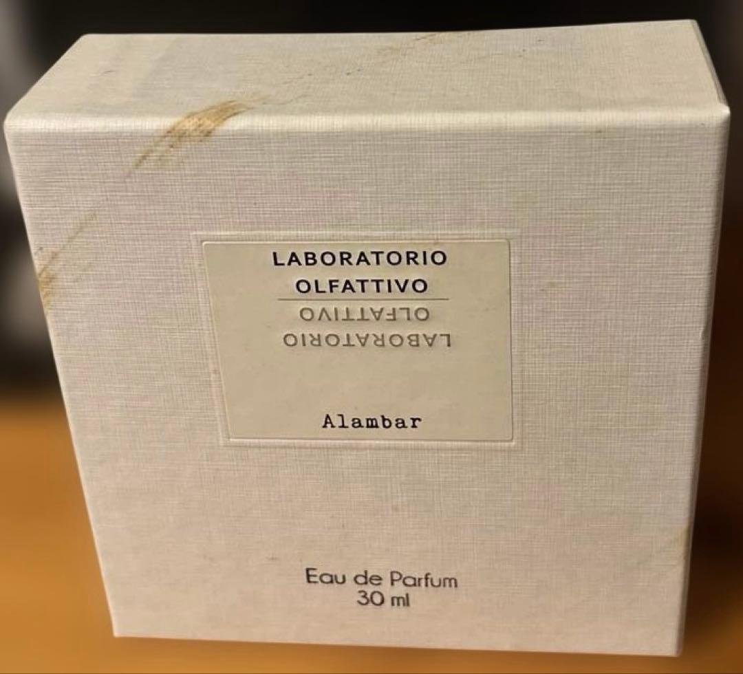 ラボラトリオオルファティーボ　アランバー　30ml