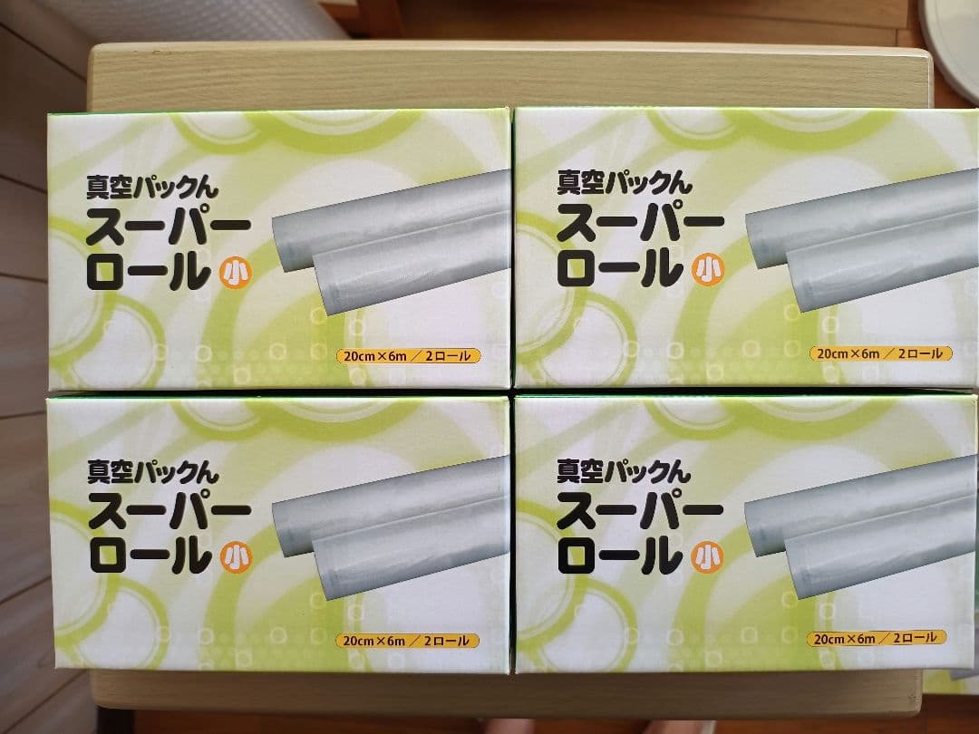 真空パックん プレミアム premium VS5160 大小ロールセットrm) 真空