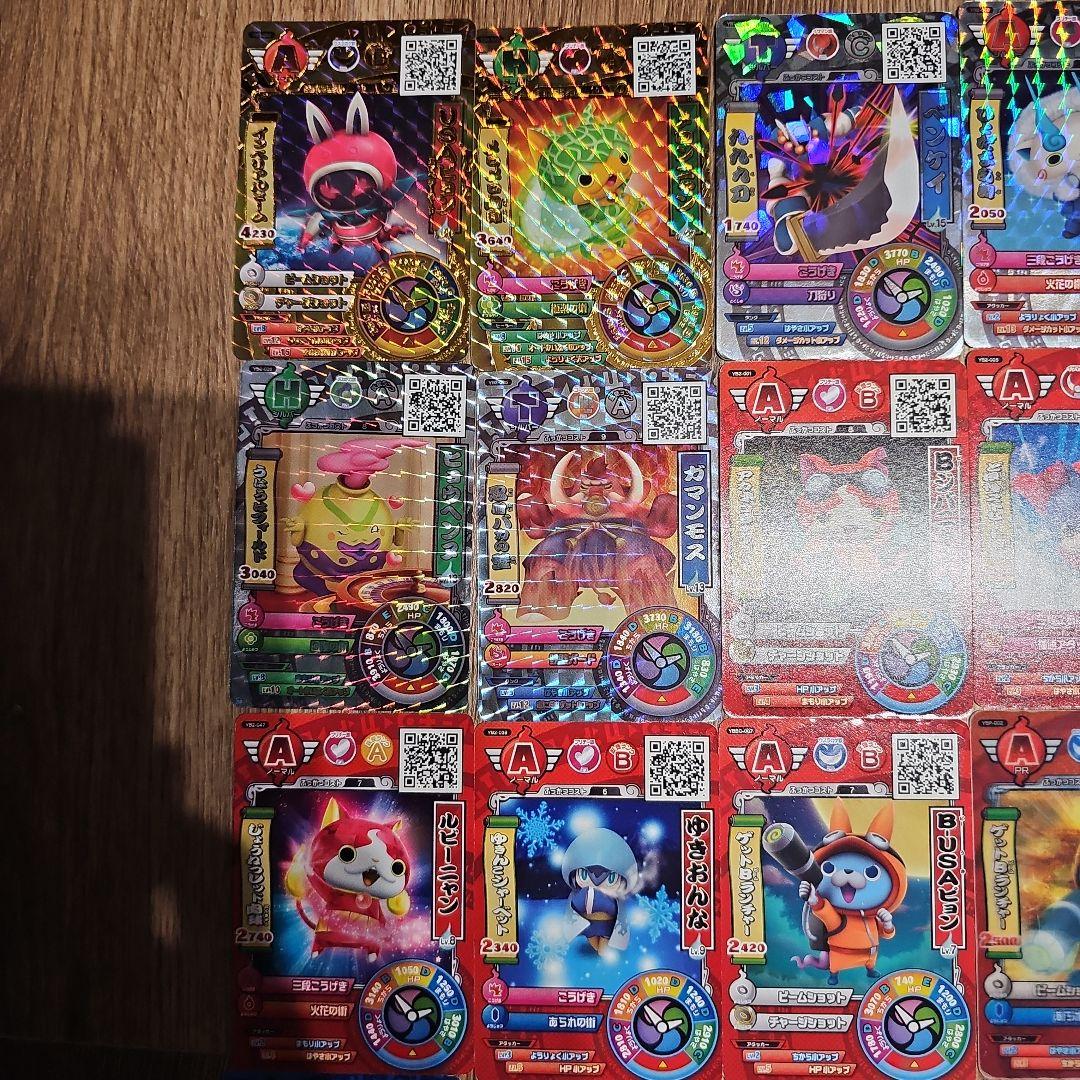 妖怪ウォッチバスターズ鉄鬼軍 カードまとめ売り - メルカリ