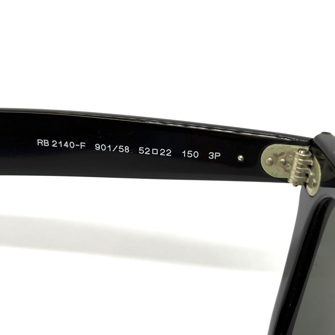 レイバン ウェリントン 偏光レンズ WAYFARER ポラライズド