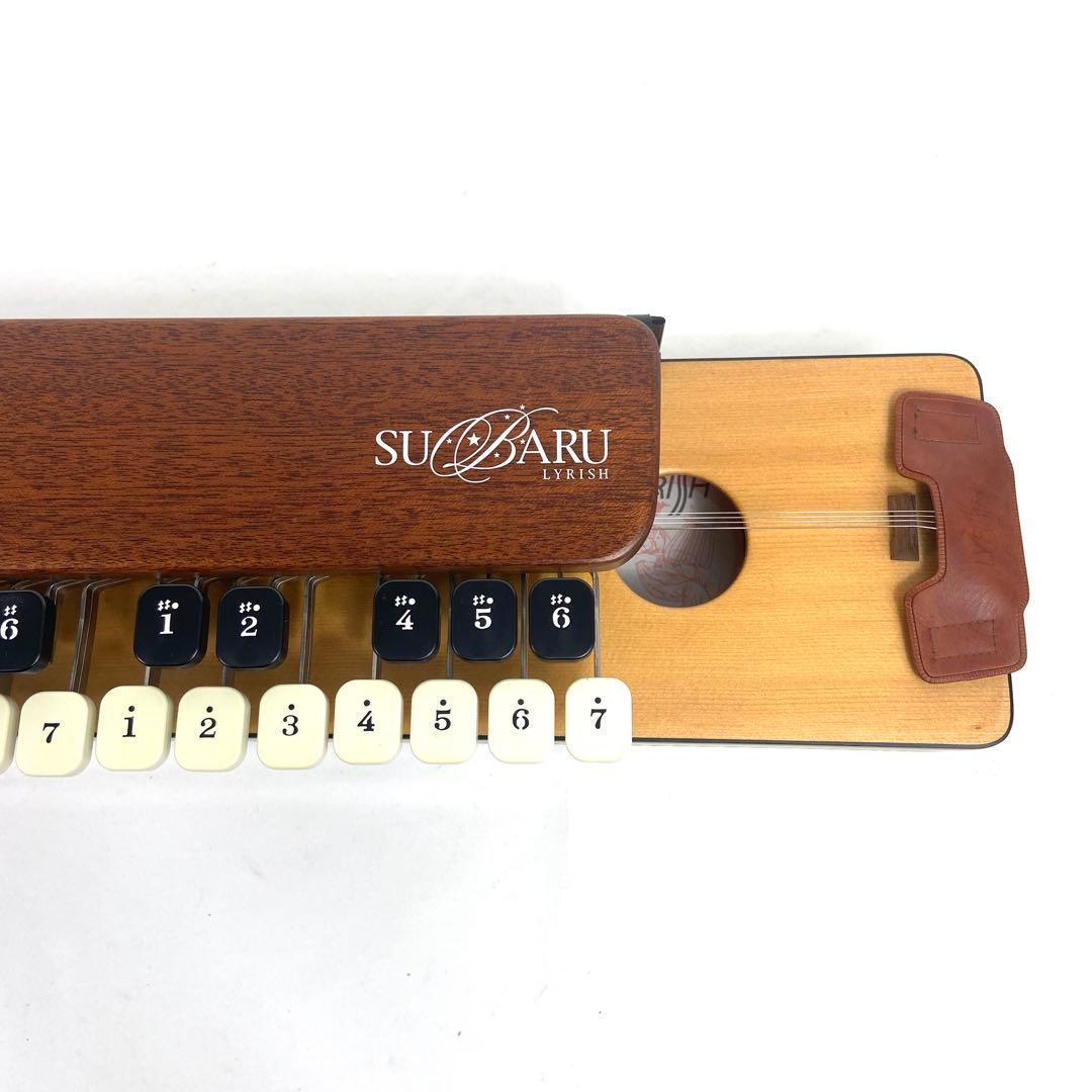 ライリッシュ LYRISH SUBARU スバル 大正琴 ケース付き