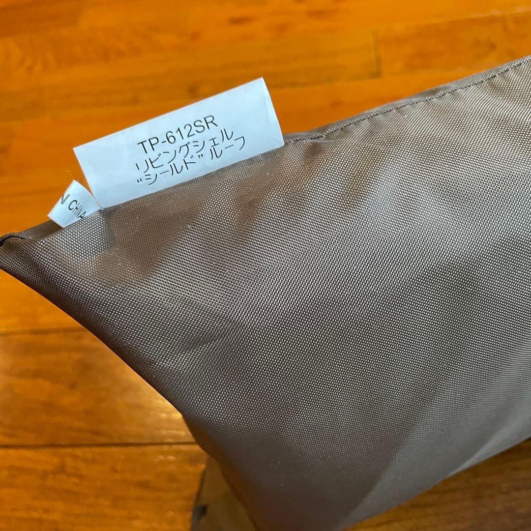 【美品/未使用品】スノーピーク リビングシェル シールドルーフ