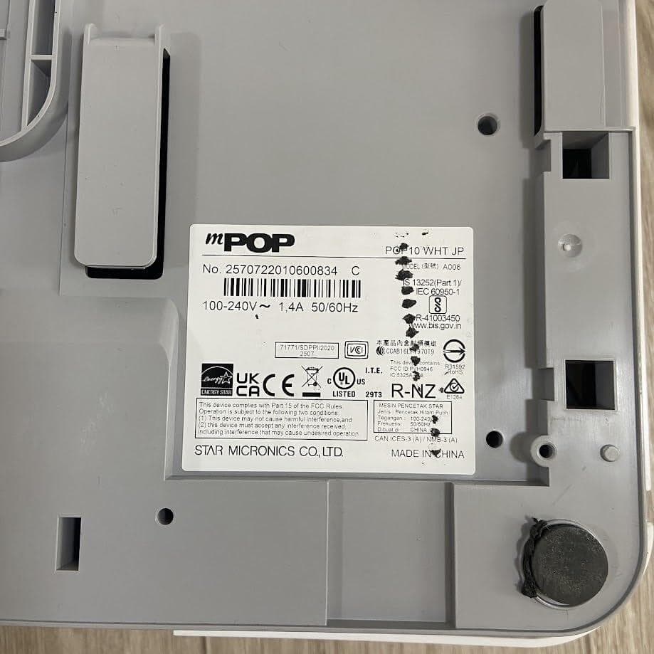 【AJ】スター精密 POP10CI WHT JP レシートプリンター 58mm