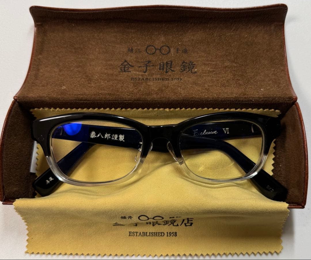 希少入手困難　改変版　泰八郎謹製Exclusive VI メガネ　箱付