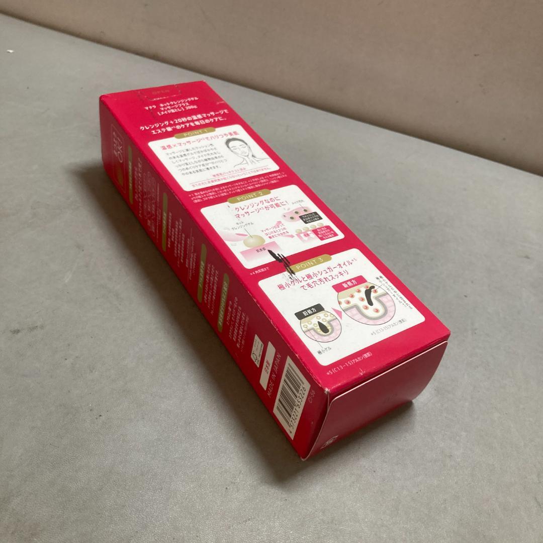 MANARA ホットクレンジングゲル マッサージプラス 200g - メルカリ