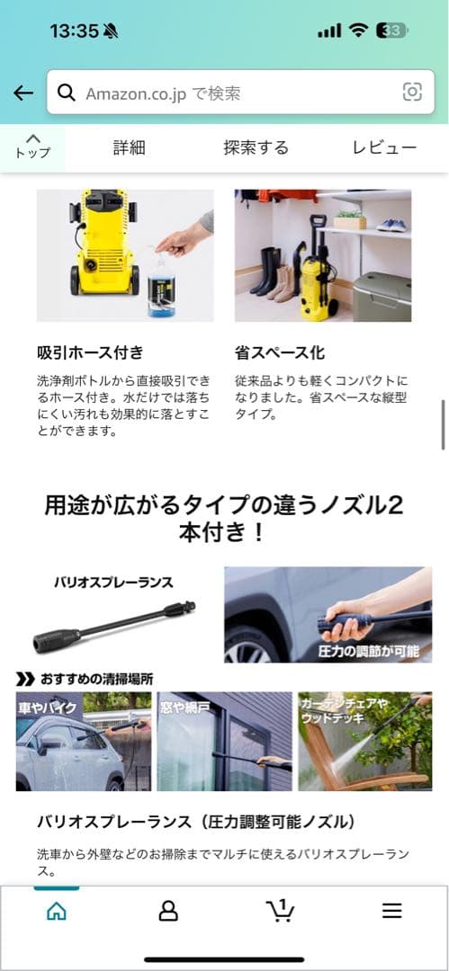 Karcher 未使用　未開封 ケルヒャー　K2 アップライト型高圧洗浄機