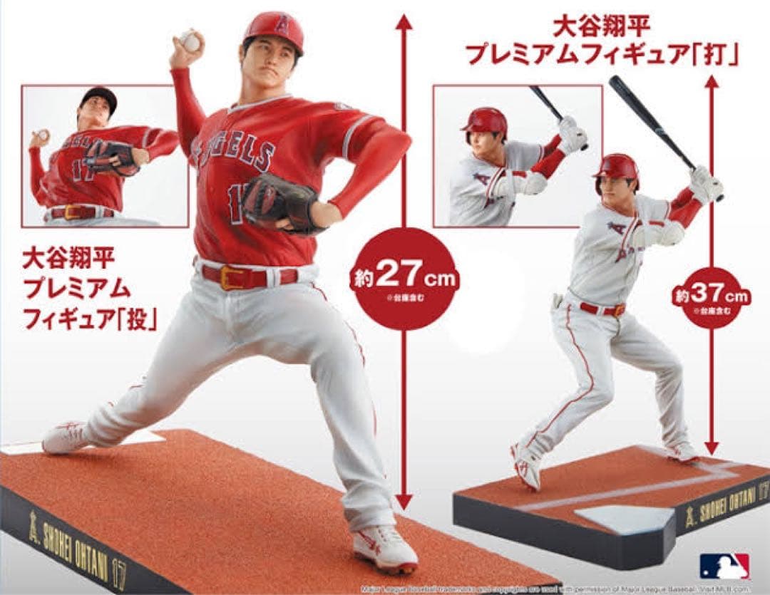 大谷翔平 プレミアムフィギュア2体セット 郵便局限定品！！ - メルカリ