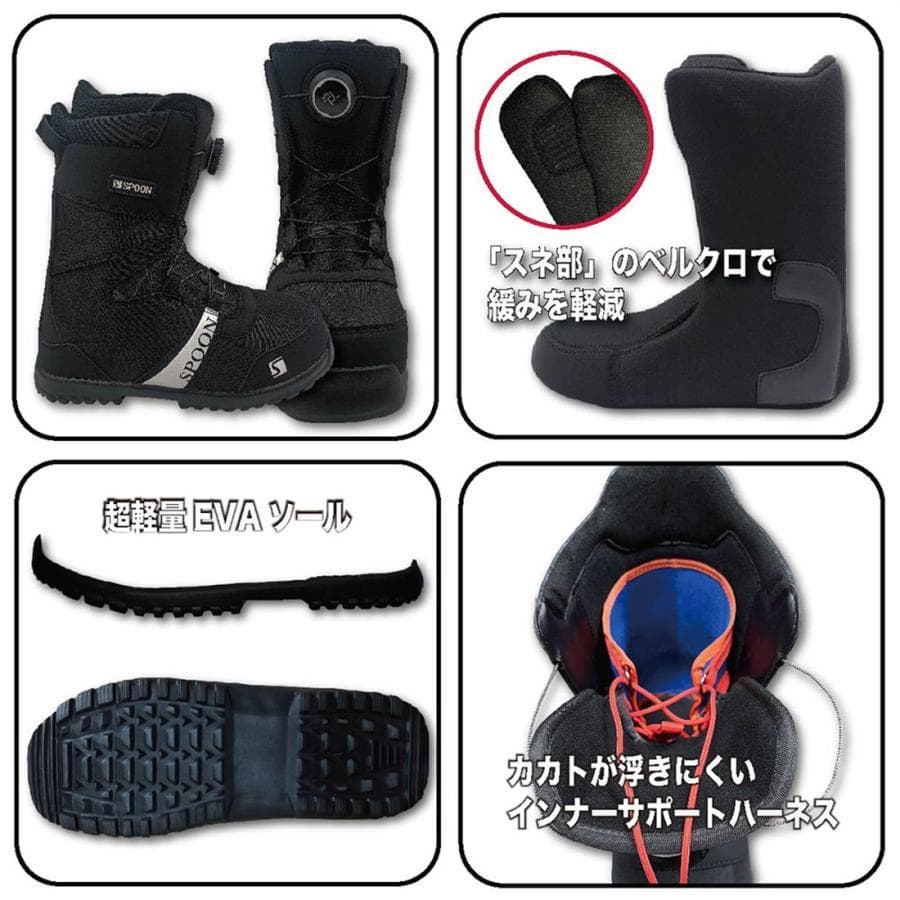 スノーボード ブーツ ダイヤル ホワイト 28.5～29cm ＊新品訳あり＊