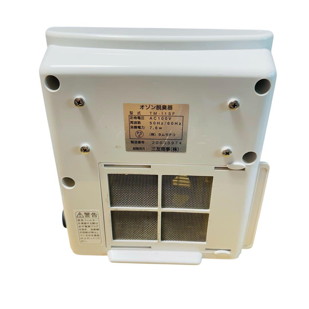 【美品】オゾン脱臭器 AIR BUSTER エアバスター TM-11SF