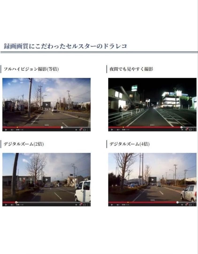 [新品・未開封]セルスター ドライブレコーダー CSD-560FH フルHD