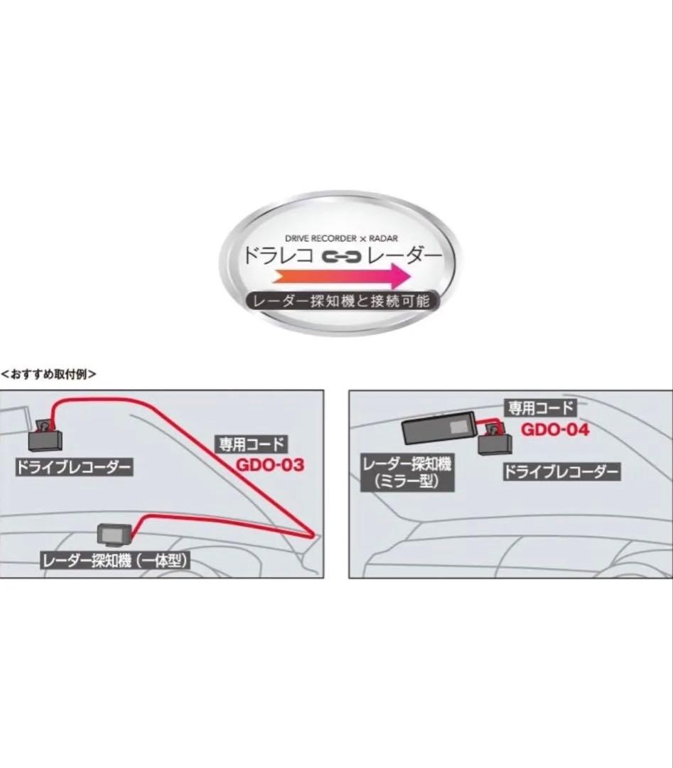 [新品・未開封]セルスター ドライブレコーダー CSD-560FH フルHD