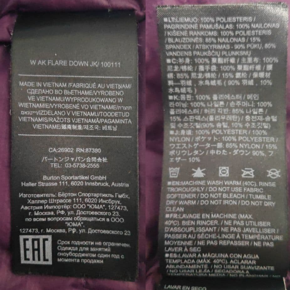 Burton [ak] GORE-TEX フレアダウンジャケット レディース