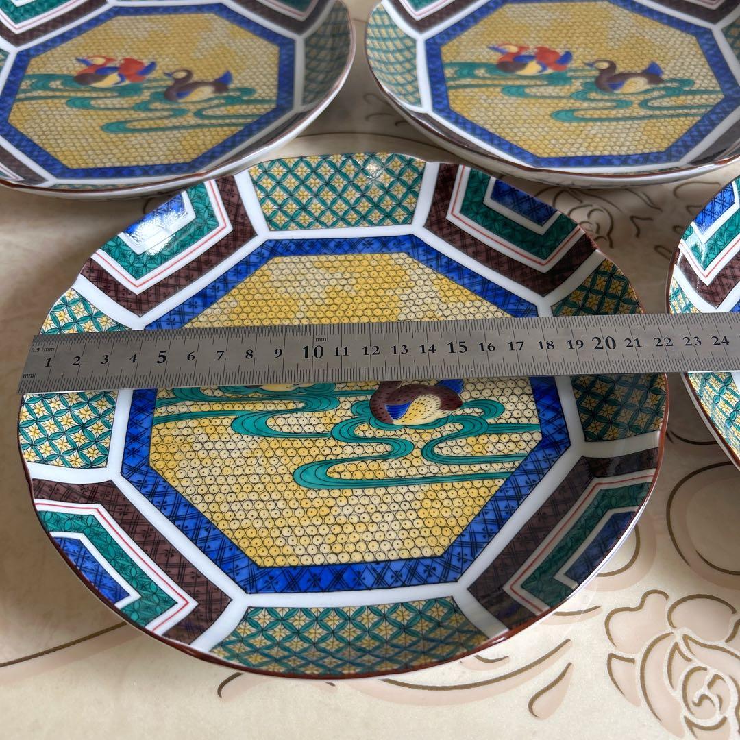 三洋陶器 龍峰窯 古九谷 盛皿揃 5枚セット 黄地花鳥 和皿 中皿 色絵