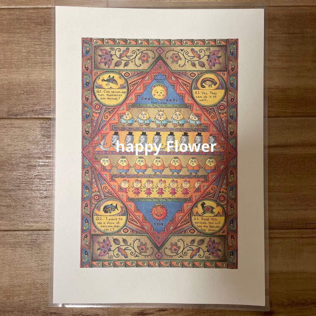 さくらももこ 複製画 複製原画 ちびまる子ちゃん コジコジ 絵画