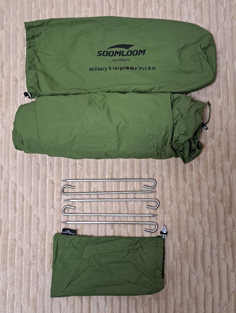 SoomLoomパップテントX-largeテント 前幕フロントセット