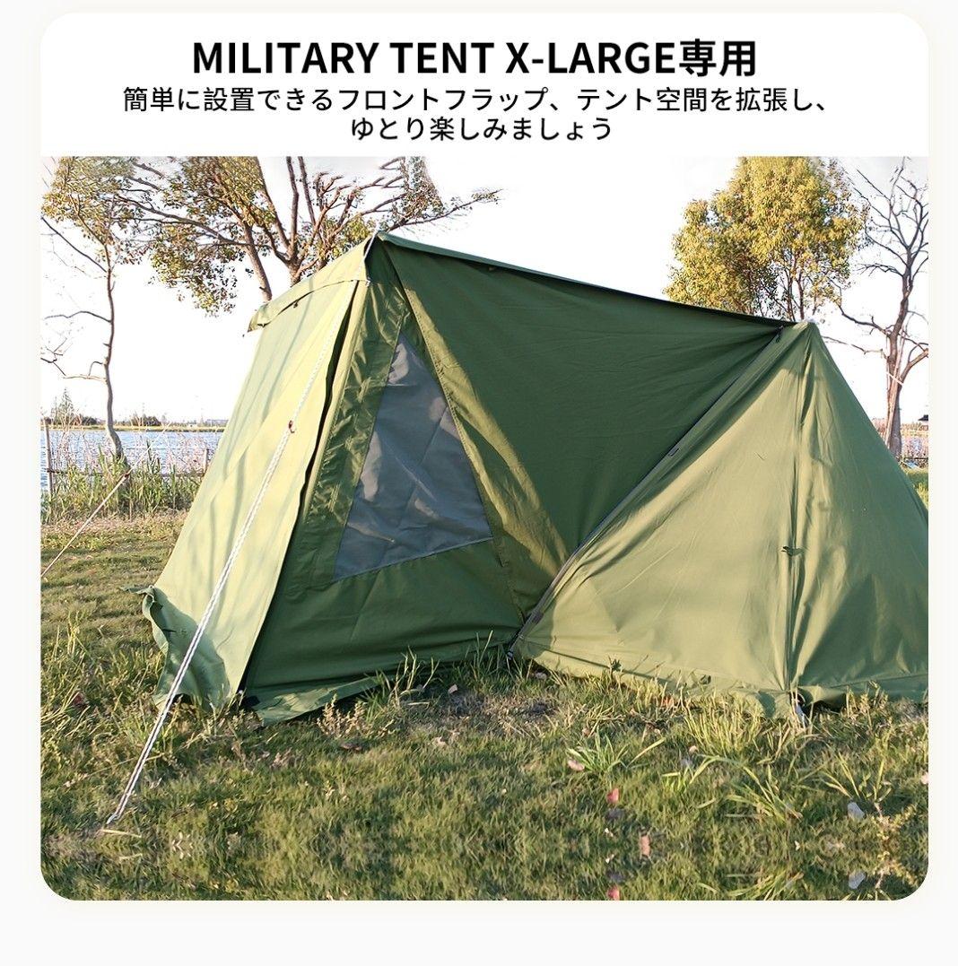 SoomLoomパップテントX-largeテント 前幕フロントセット
