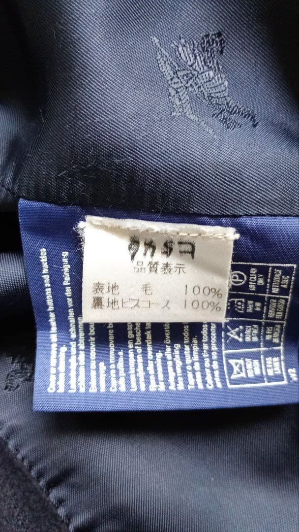 バーバリーロングステンカラーコート　濃紺　L　カシミア100%