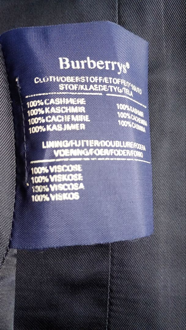 バーバリーロングステンカラーコート　濃紺　L　カシミア100%