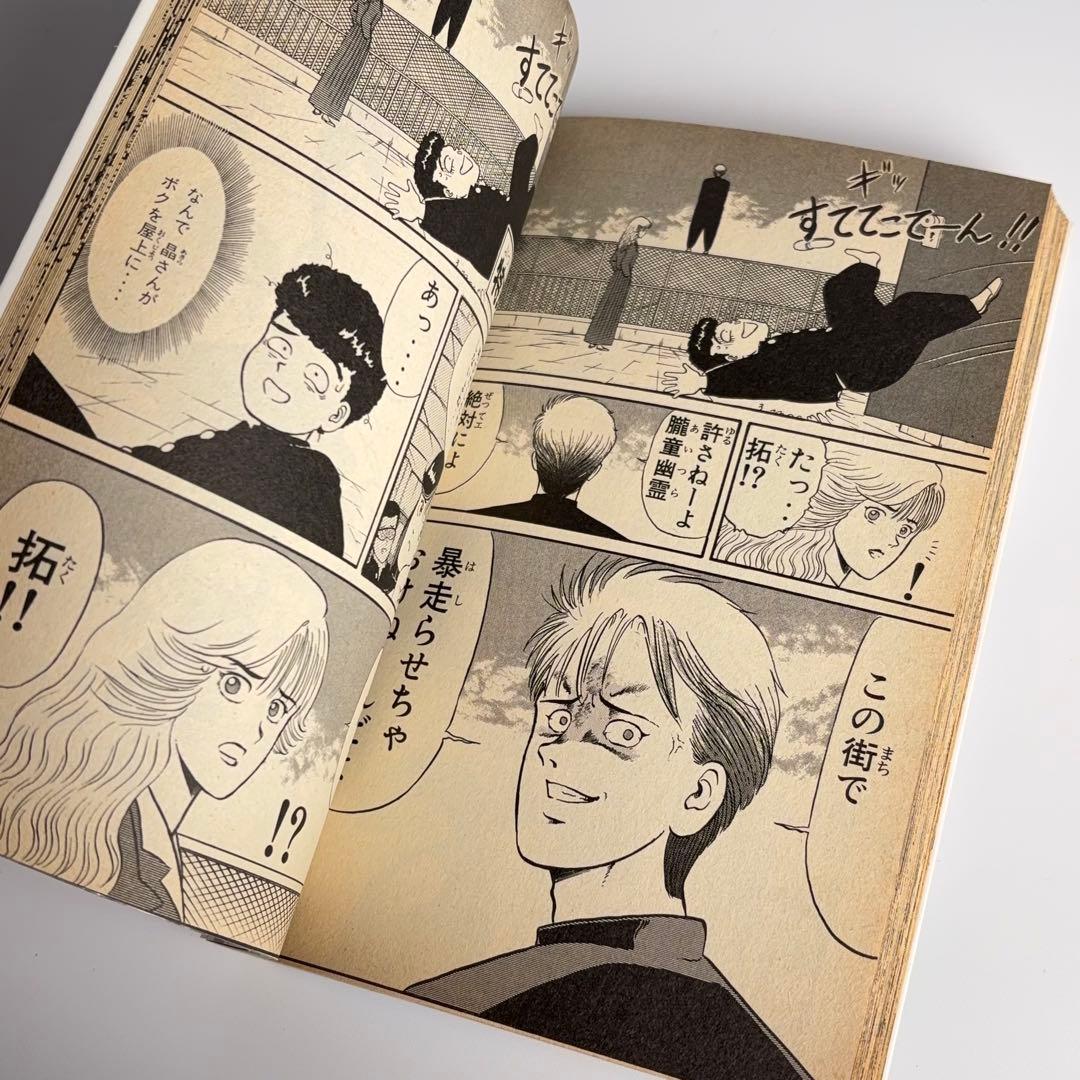 希少・白カバー】疾風伝説 特攻の拓 全巻セット REKC 全巻初版 - メルカリ