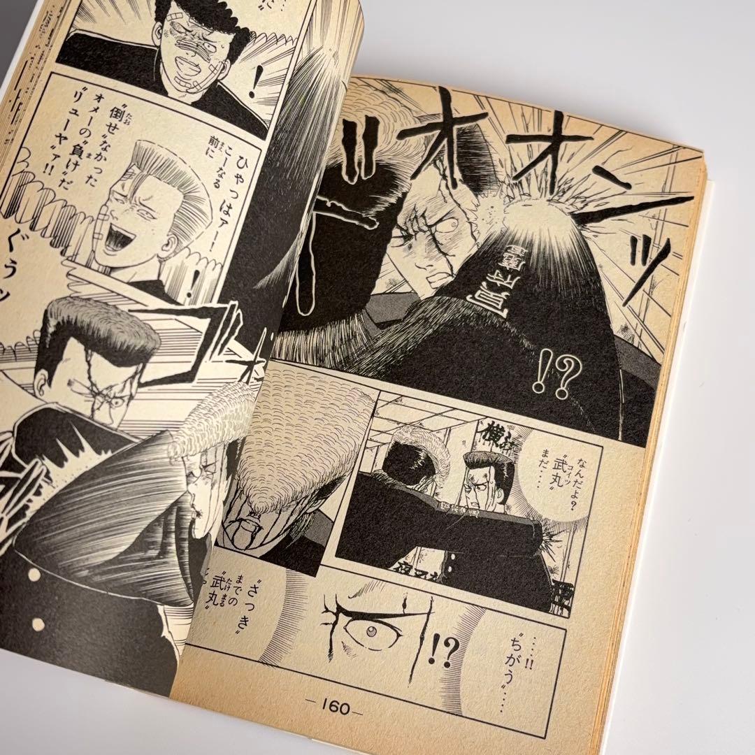 希少・白カバー】疾風伝説 特攻の拓 全巻セット REKC 全巻初版 - メルカリ