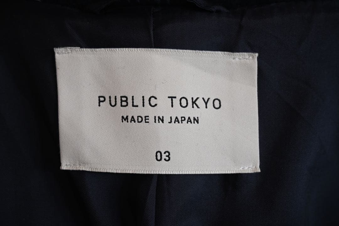 PUBLIC TOKYO オーバーステンカラーコート