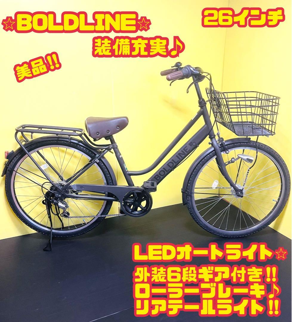 ⭐︎【完動品】トンボチャリ⭐︎ 錆有26インチ