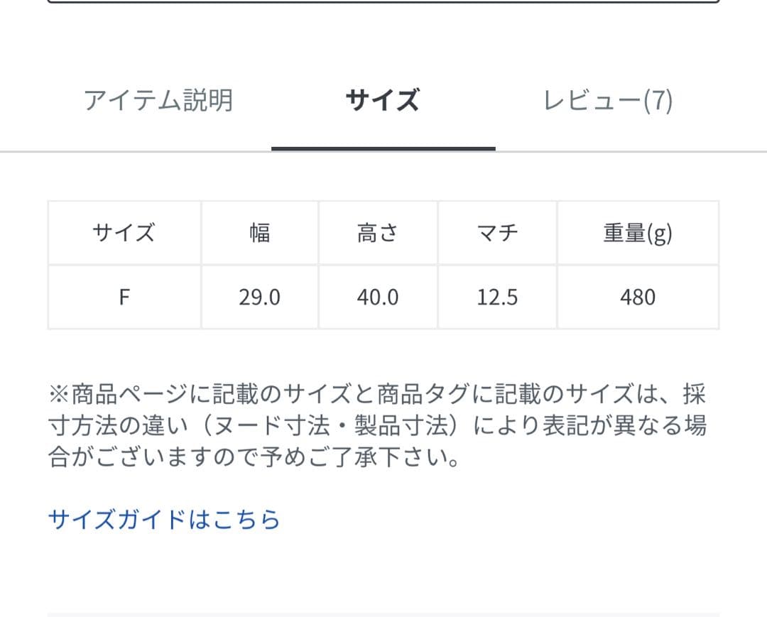 TOCCA 10ポケットバックパック リュック
