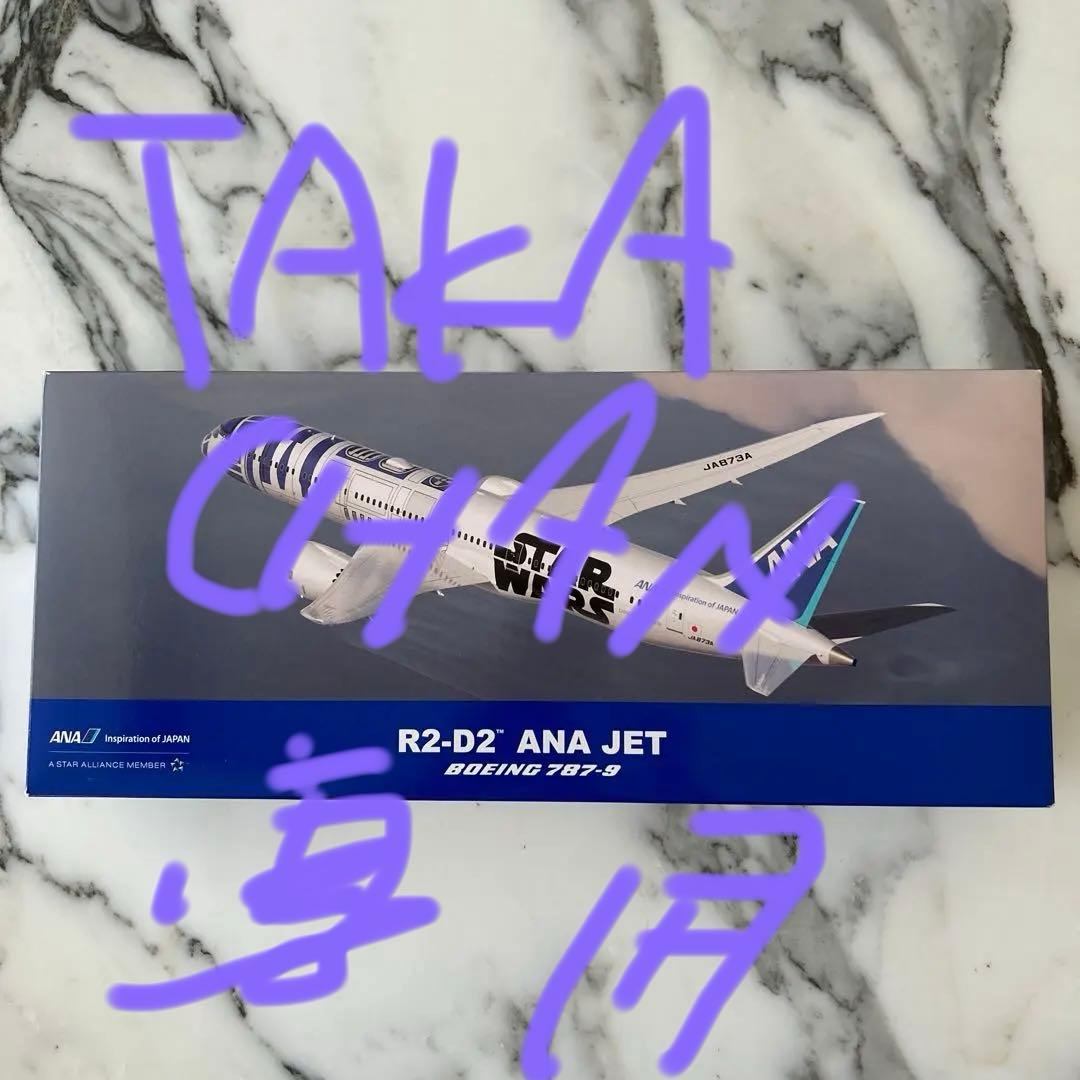 非売品 R2-D2 ANA JET BOEING 787-9